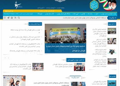 news-website-screenshot